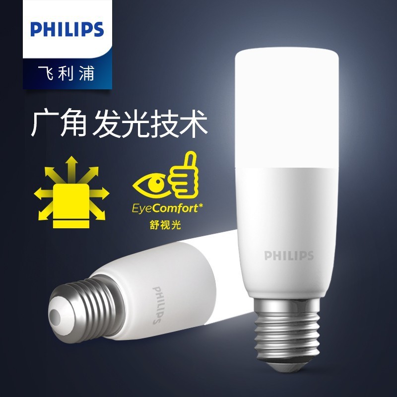 Philips หลอดไฟ LED E27 สกรูป้องกันดวงตาข้าวโพดขนาดเล็กคอลัมน์ในครัวเรือนโคมไฟตั้งโต๊ะแบบไม่เจาะรูโคม