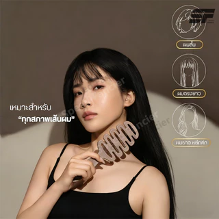 หวีขนหมูป่าแท้ เกาหลี ยกโคนผม ลดผมร่วง ไม่ชี้ฟู สำหรับผู้หญิง Boar Bristle Hairbrush