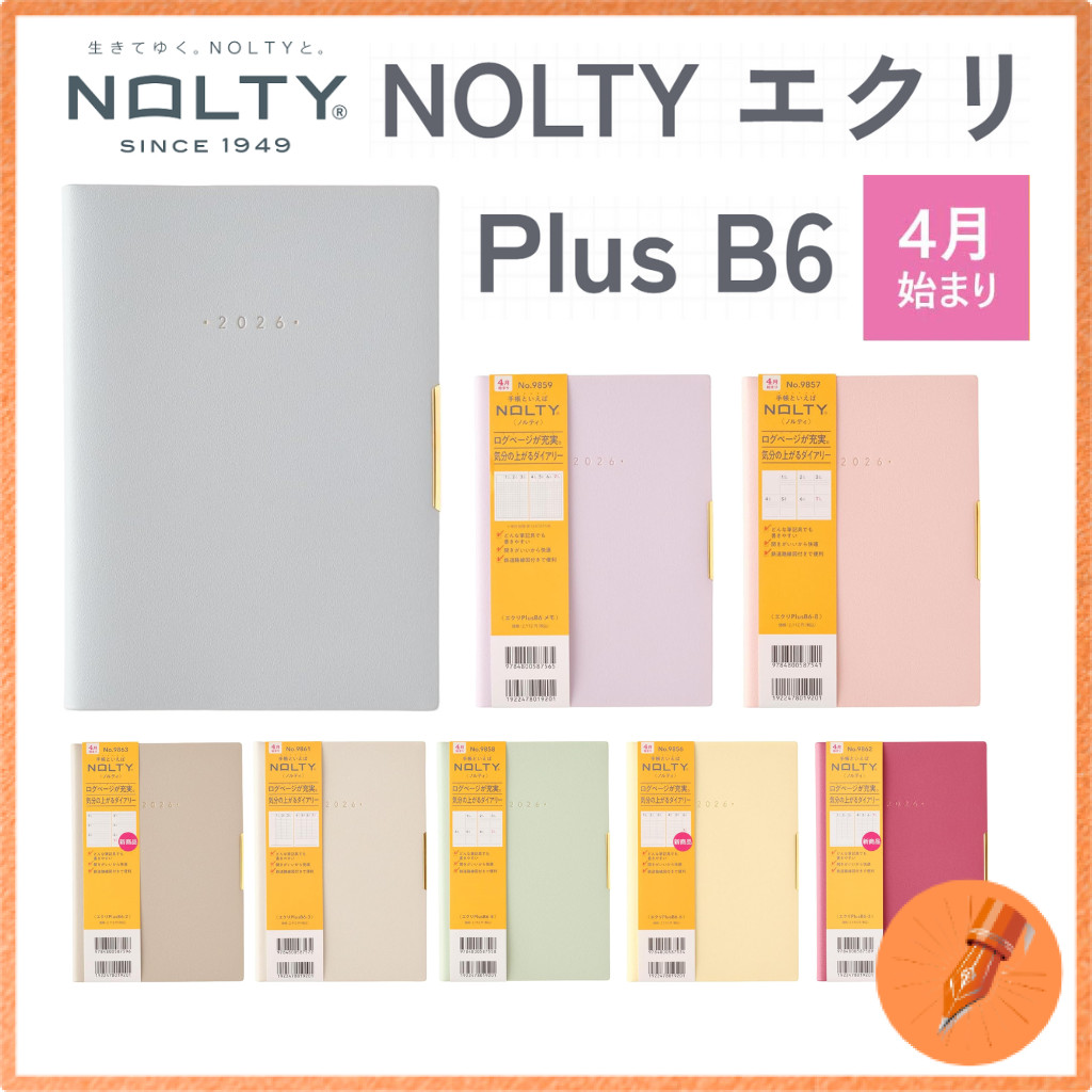 NOLTY Ecrier Plus B6 2026 April Start Planner with Memo Options