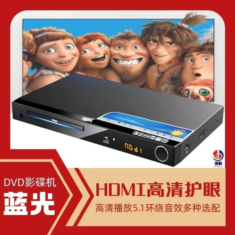 [ของแท้] evd Karaoke TV dvd Video Disc Player เครื่องเล่นในครัวเรือน All-in-One Three-in-One Power P