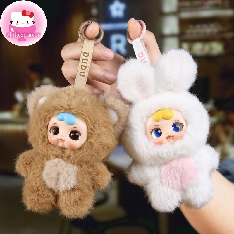 Alittlesearcer DUDU Animal Party Series Plush Blind Box Figures Mystery Box ของเล่นตุ๊กตา EN