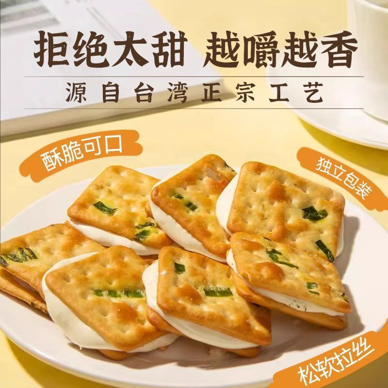 [Aji] Chive Nougat Sandwich Biscuits Taiwan โบราณขนมพิเศษ Nougat รสนม Influencer ของขวัญโซดา…260205 ราคา ถูกที่สุด ดีลบีเคเค แกลเลอรีภาพที่ 6
