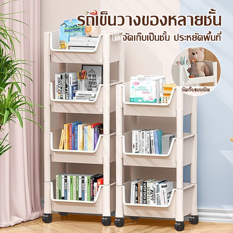 ชั้นวางของพลาสติก 2/3/4 ชั้นวางของพลาสติก มาพร้อมกับล้อ รถเข็นเก็บของเ ชั้นวางหนังสือมินิมอล นวางเอนกประสงค์ ในครัว