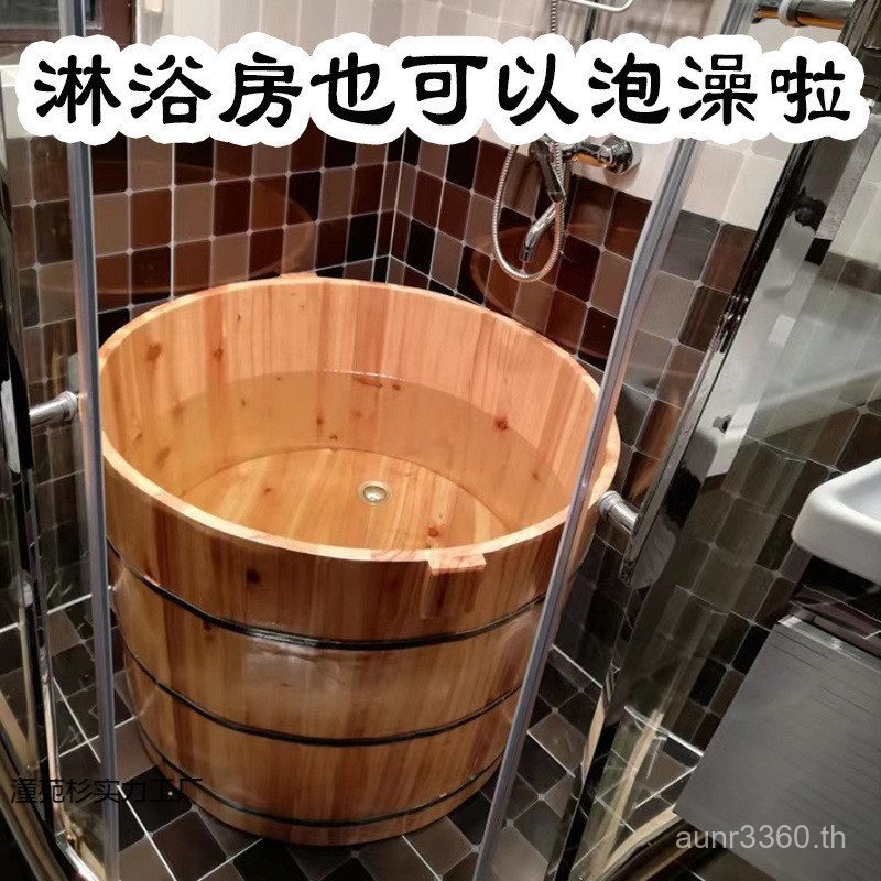 นั่ง Bath Fir ทั้ง Body Bath อ่างอาบน้ําไม้ผู้ใหญ่ Big Factory Bath Bath ไม้ Barrel อ่างอาบน้ํา Barr