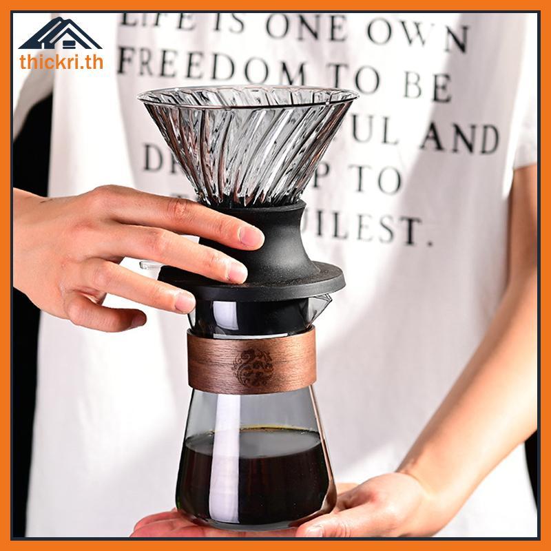TT Immersion Coffee Dripper Switch Pour Over Dripper Immersion Dripper Switch เครื่องชงกาแฟแก้วกาแฟก