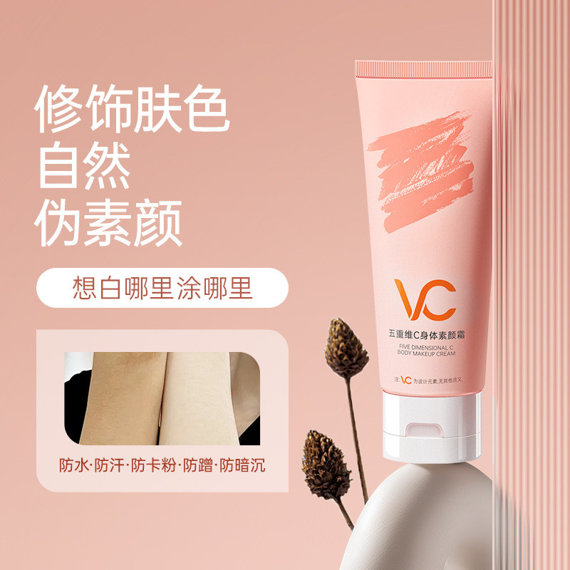 Jianbeiwei C Body Face Cream Moisturizing Moisturizing Non-Sticky Non-Fake Whitening Correcting Skin