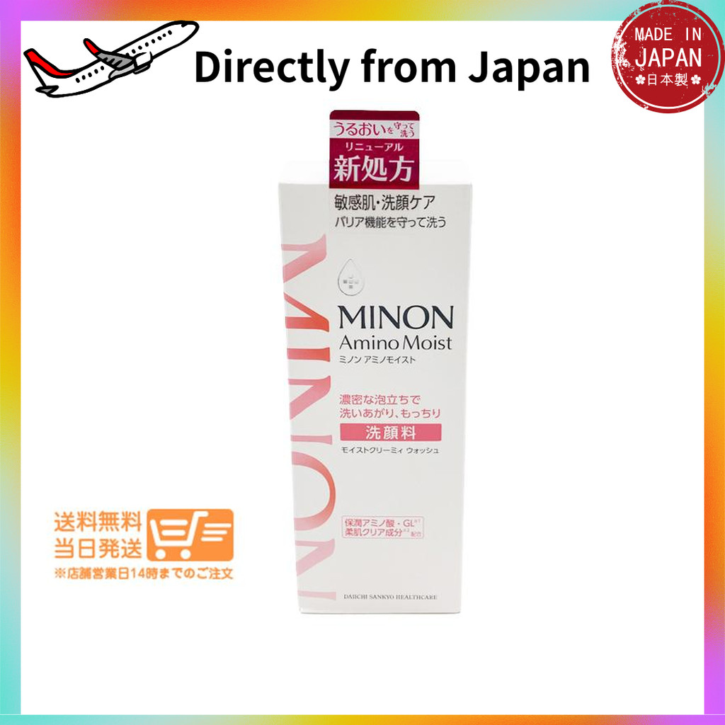 Direct from Japan MINON Amino Moist Moist Creamy Wash Facial Cleanser 100g Facial Cleansing Foam Moi