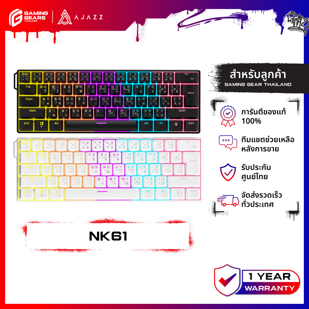 Ajazz NK61 Wired RGB 61 Key Gaming Keyboard Red Switch คีย์บอร์ดเกมมิ่ง มีไฟ RGB 11 แบบ