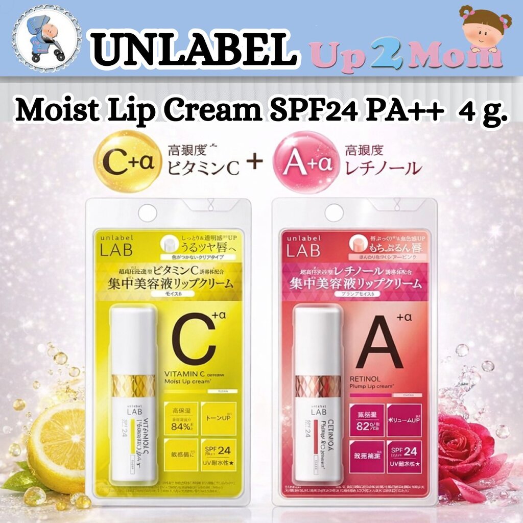 ลิปบาล์ม/ลิปมัน Unlabel LAB – Vitamin C Moist Lip Cream / Retinol Sheer Pink SPF24 PA++ ขนาด 4g