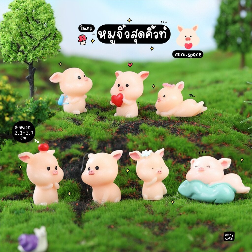 O-mini หมูสีหวาน หวานเจี๊ยบ โมเดลหมู แอปเปิ้ล ตระกร้า (ชุด 6 แบบ) MS1001 ตุ๊กตาจิ๋ว โมเดลจิ๋ว ฟิกเกอร์ ตุ๊กตาเรซิ่น D...