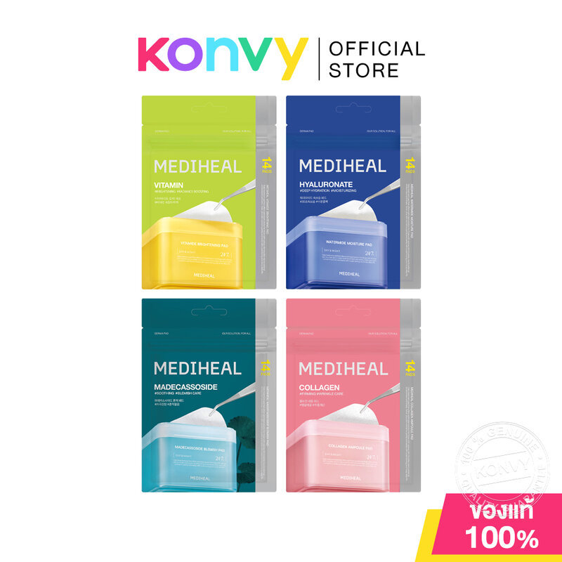 Mediheal Pad เมดิฮีล โทนเนอร์แพด ขนาดพกพา 14 Pads (Madecassoside/Collagen/Watermide/Vitamide)