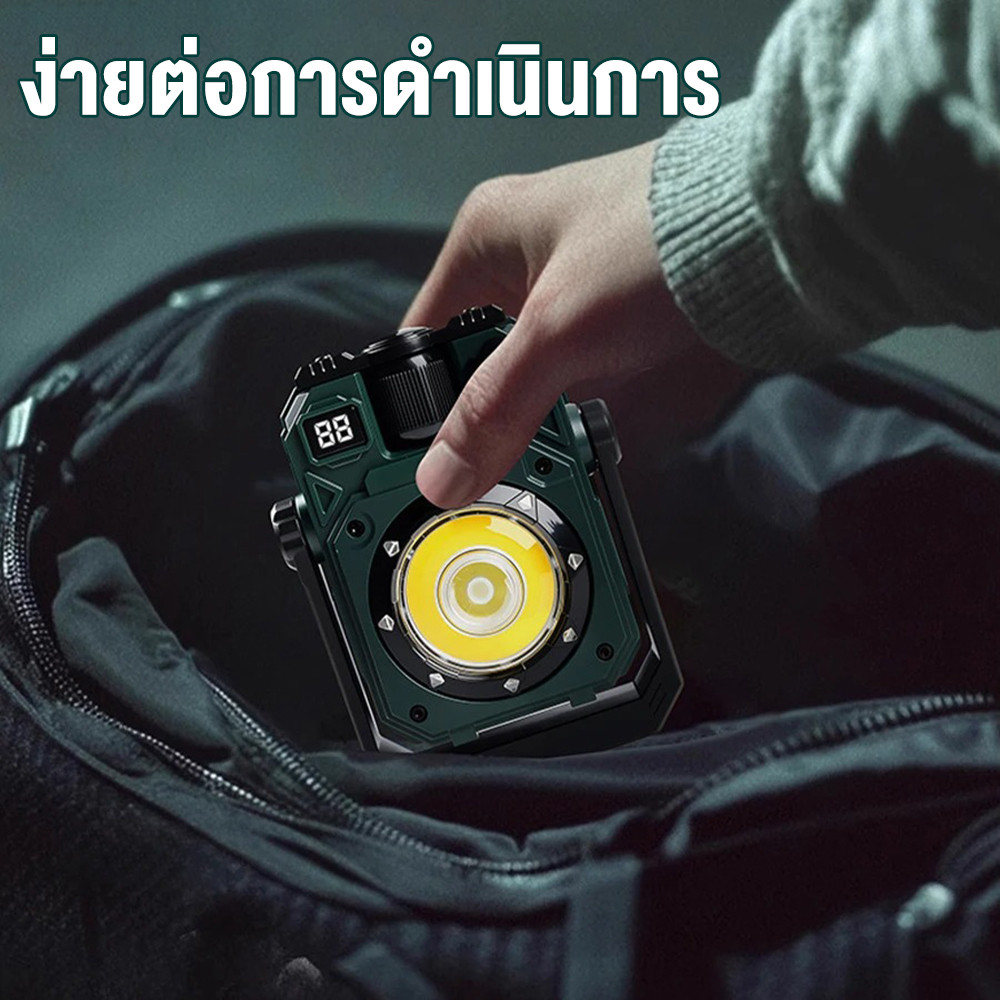 Thumbnail 8