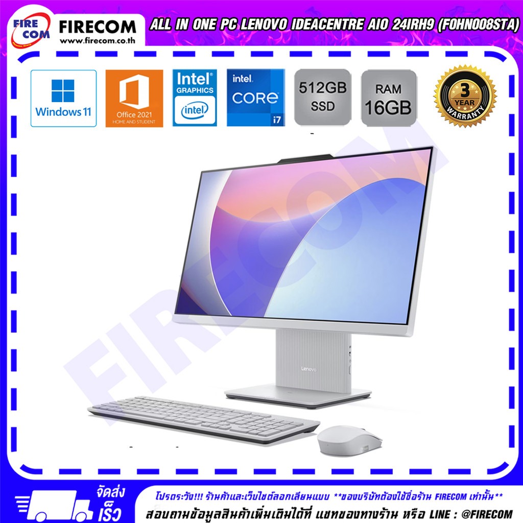 ออลอินวัน All in One PC Lenovo IdeaCentre AIO 24IRH9 (F0HN008STA) ลงโปรแกรมพร้อมใช้งาน สามารถออกใบกำ