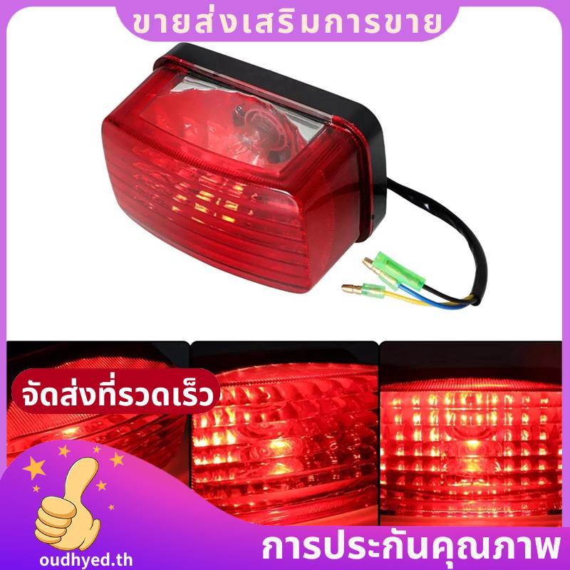 ไฟท้ายด้านหลังสําหรับ Banshee 350 200 Grizzly, 700 YFZ450 3FA847100000Y,3FA-84710-0-00-00.อุ่น