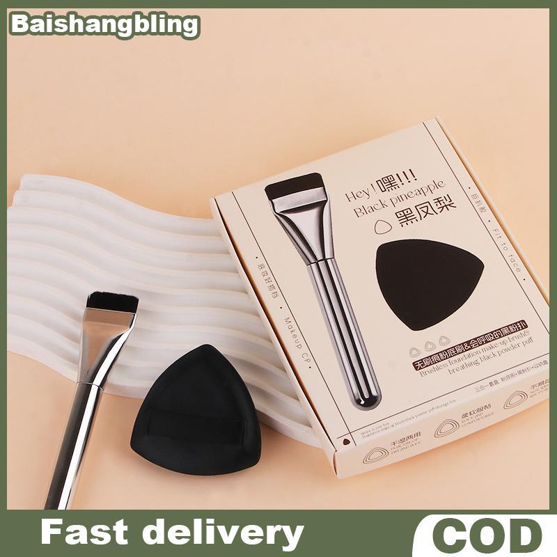 BSBL 3-In-1 Flat-Head FoundationแปรงและBlaแต่งหน้าพัฟเครื่องปั่นฟองน้ําUltra-Thin Head Tracelessคอนซ