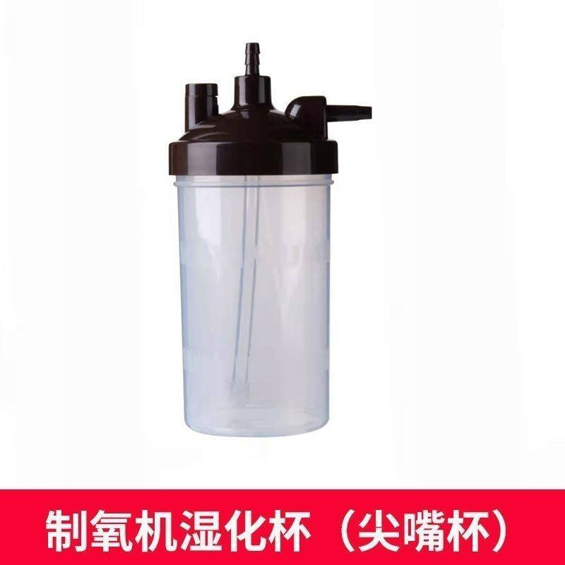 Fish Leap ขวดความชื้น 8F-3AW 8F-5AW 8F-3CW 8F-3W/5W ความชื้นถ้วยน้ํา Moisture ถ้วยอุปกรณ์เสริม