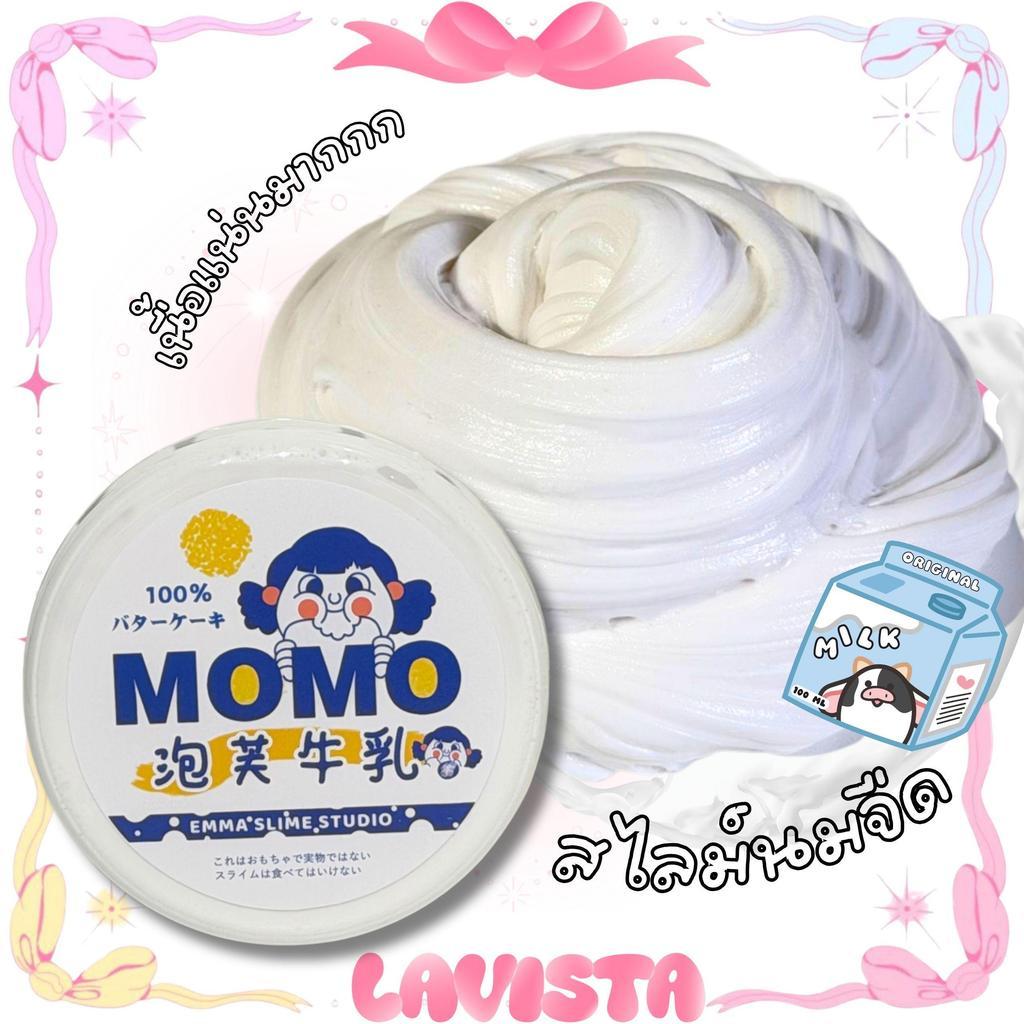 [ส่งจากไทย] สไลม์นมจืดจาก EMMA studio เนื้อสัมผัสแน่นหนึบ 250กรัม