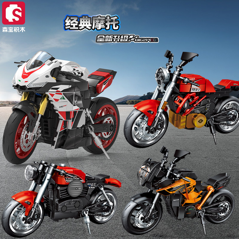 SEMBO Building Block รถจักรยานยนต์รถที่มีชื่อเสียง World MOTO อัพเกรด BK2 รุ่นการศึกษาของเล่นประกอบ