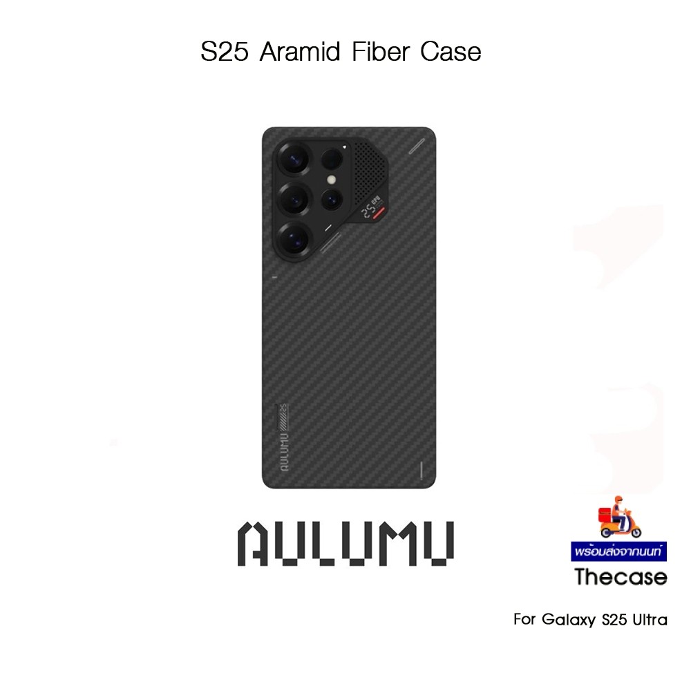 AULUMU S25 Aramid Fiber Case เคส Aramid Fiber กันกระแทกเกรดพรีเมี่ยม เคสสำหรับ Galaxy S25 Ultra