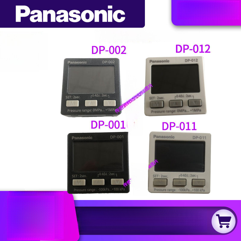 เซนเซอร์วัดแรงดัน Panasonic DP Series แท้ ใหม่ DP-001/011 (NPN), DP-002/012 (NPN), DP-101/102, DP-10