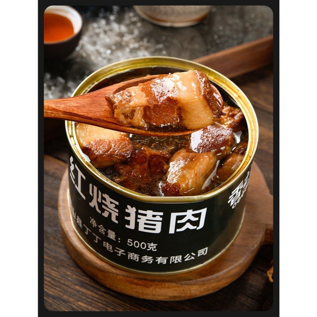 MRE ทหารจีน *หมูสามชั้นตุ๋นกระป๋อง*เสฉวน กระป๋องใหญ่ พร้อมทาน อาหารทหาร 500g braised pork canned เก็บได้3ปี
