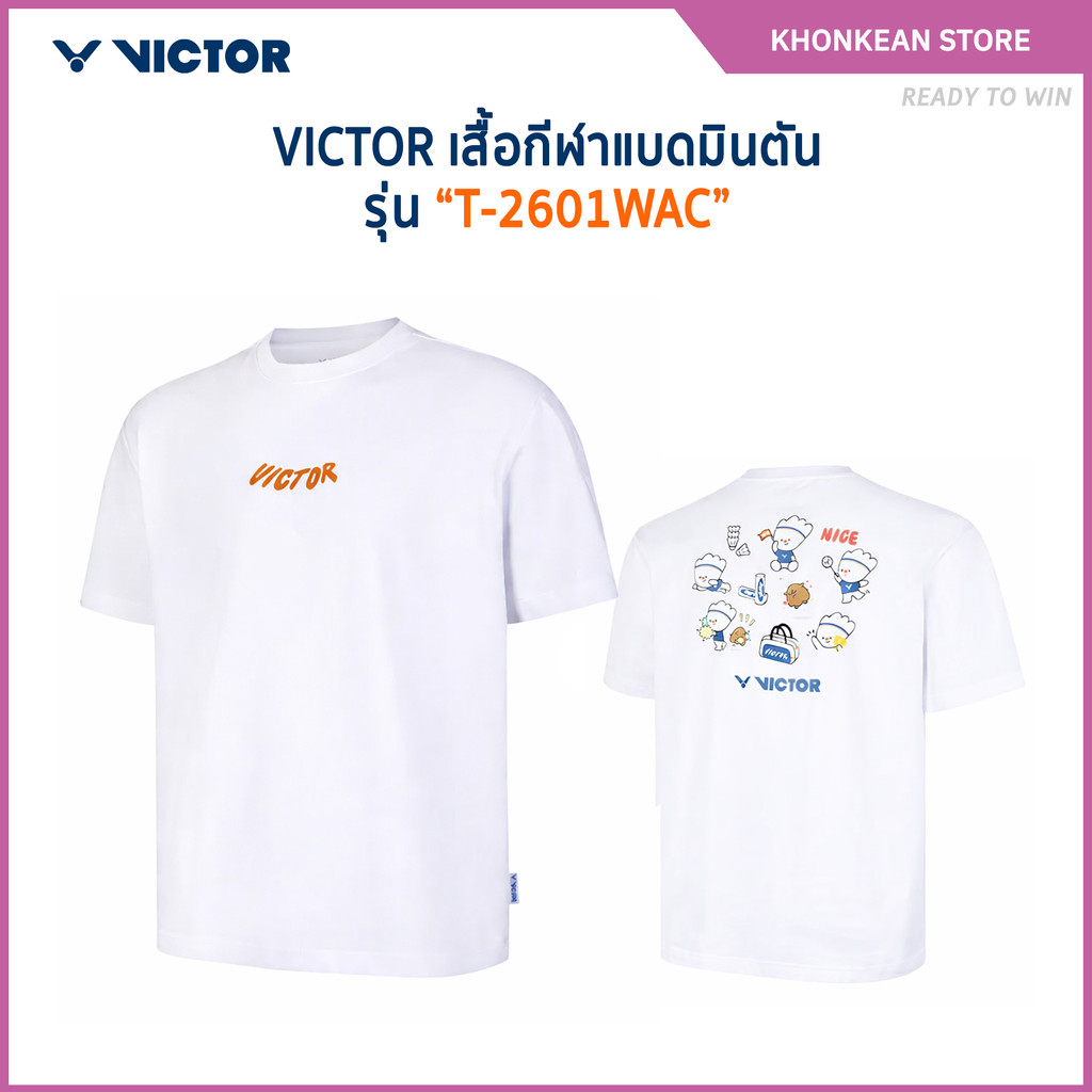 VICTOR เสื้อแขนสั้น OVERSIZE รุ่น T-2601WAC (Wingo & Corko)