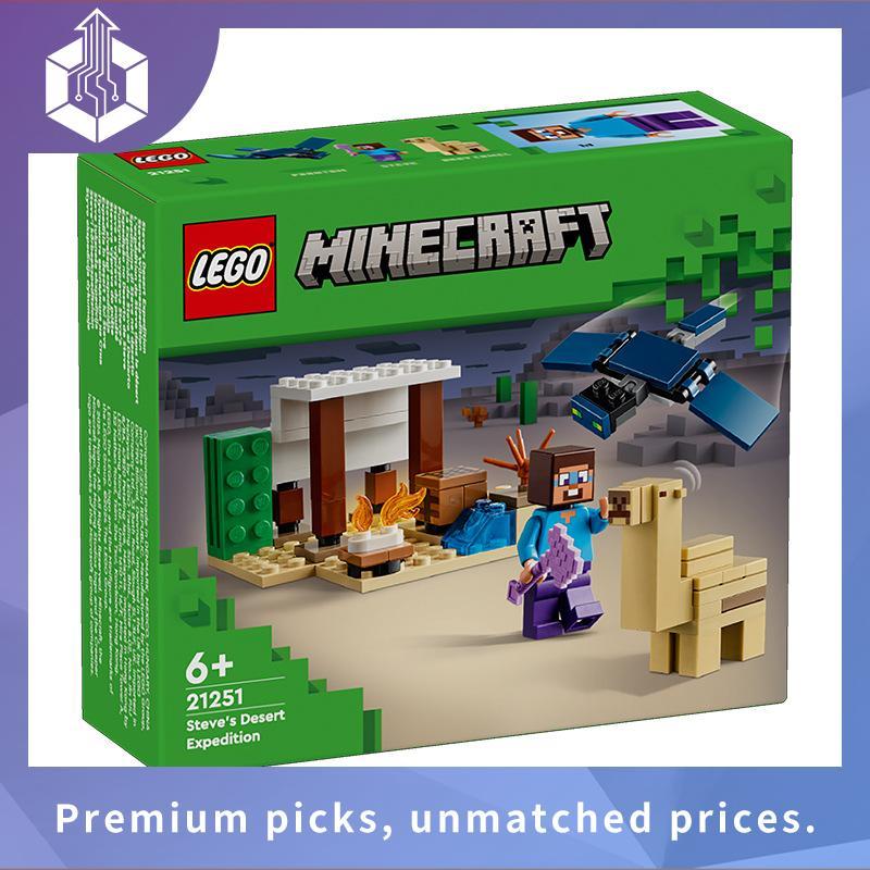 LEGO Minecraft 21253 The Animal Sanctuary ของแท้