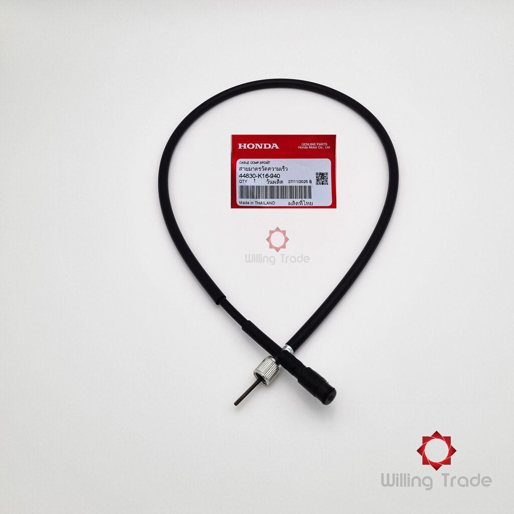 1495_HO. สายมาตรวัดความเร็ว (WY362) HONDA: (44830-K16-940) SCOOPY-I แพ๊คละ 1 ชิ้น... [แท้ศูนย์ 100%]