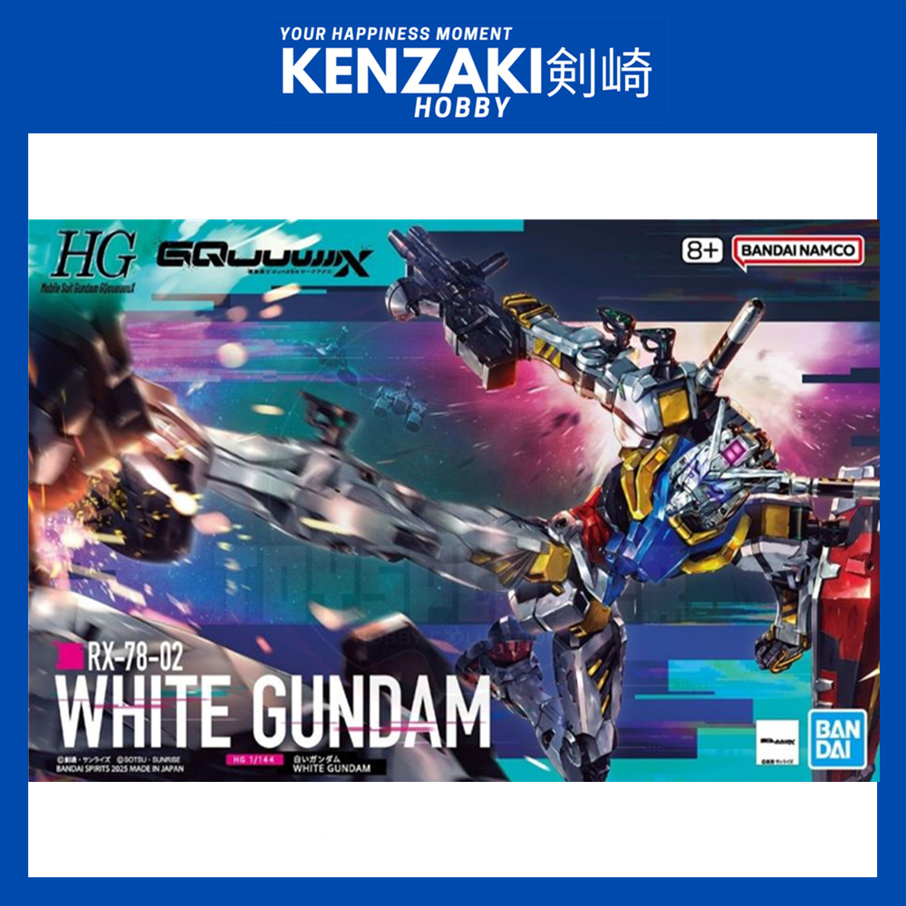 BANDAI HG WHITE GUNDAM GQUUUUUX โมเดล DIECAST