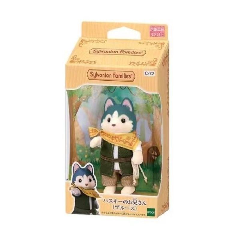 Japan Mori Belle Family Husky Brother Play House Doll ของขวัญวันเกิดสาว