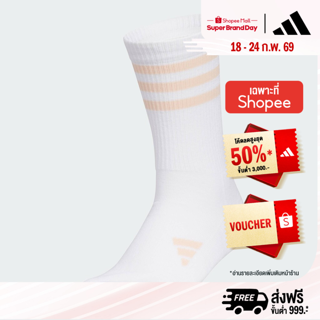adidas Golf 3-Stripes Crew Socks Women White JD6625