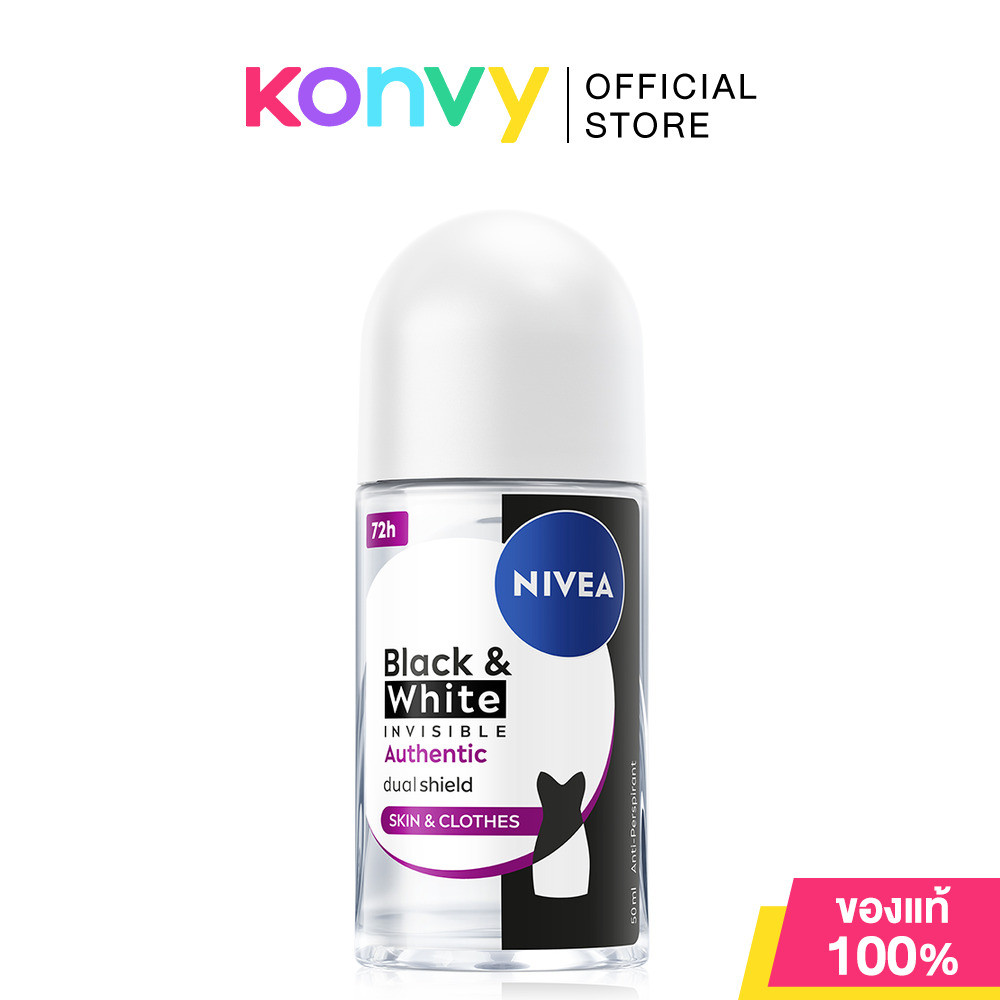 NIVEA Black & White Invisible Authentic Roll-On 50ml นีเวีย โรลออนระงับกลิ่นกายสูตร Black & White.