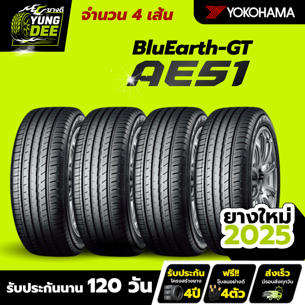 275/30R20 ยางรถยนต์ยี่ห้อ YOKOHAMA รุ่น BluEarth - GT AE51 ผลิตปี 2025 จำนวน 4 เส้น