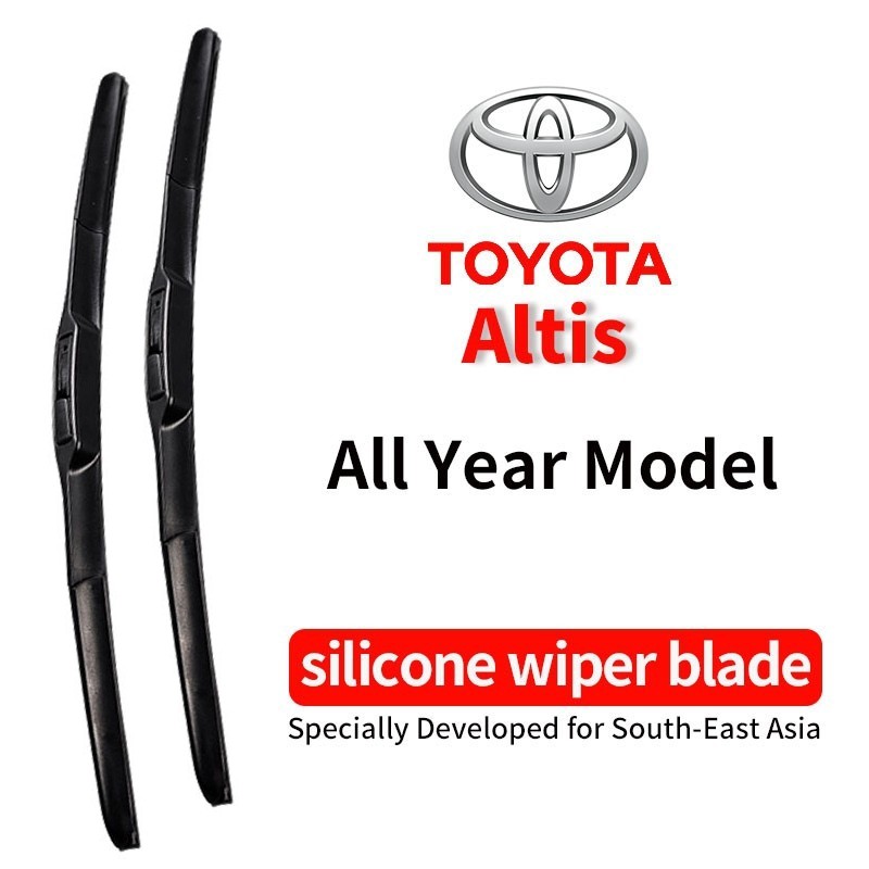 ที่ปัดน้ําฝน Toyota Altis สําหรับใบปัดน้ําฝน Altis ทุกรุ่น (1SET)
