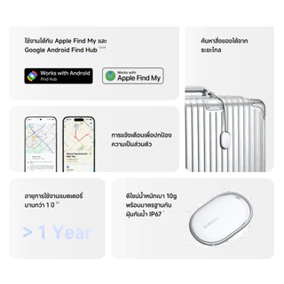(มีส่งด่วน) Xiaomi Tag อุปกรณ์ติดตาม ขนาดเล็กพิเศษ ค้นหาอย่างรวดเร็ว แม่นยำ น้ำหนักเบา ป้องกันการสูญหาย
