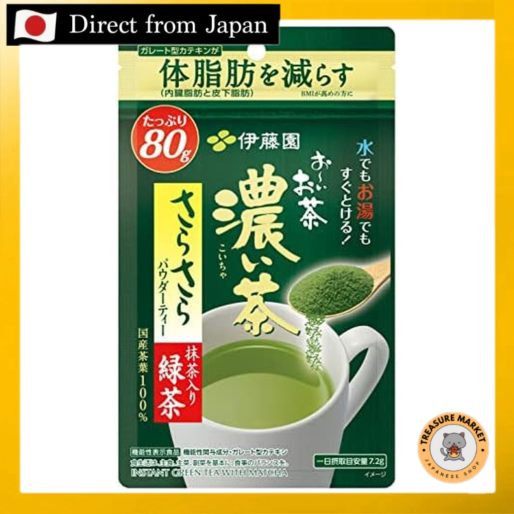 ผงชาเข้มข้น Itoen Oi Ocha ขนาด  [Direct from Japan］