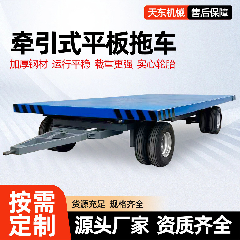 Traction Flatbed Trailer Heavy Tool Transporter Factory Area Mobile 10 Ton Large Ton Cargo Workshop 