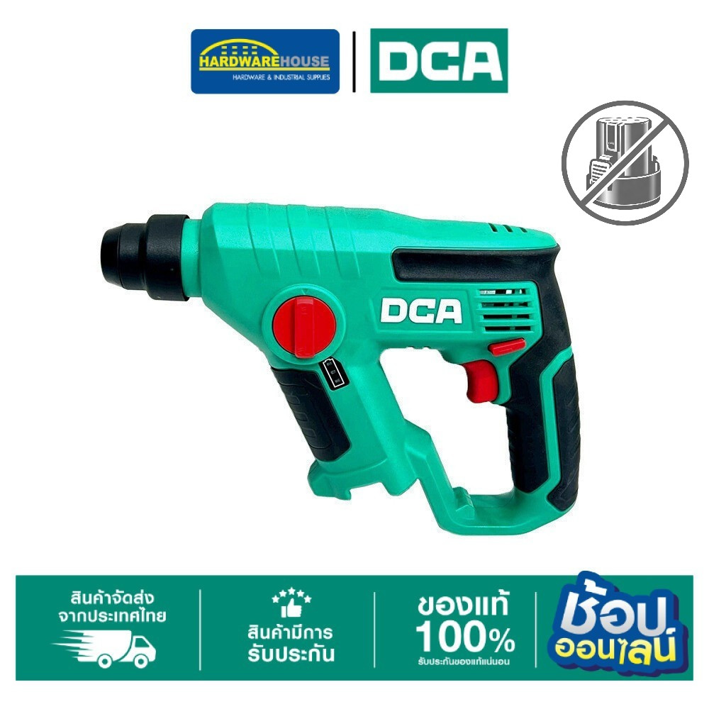 DCA สว่านโรตารี่ไร้สาย 12V 12MM ADZC13(Z) เครื่องเปล่า ราคา ถูกที่สุด ดีลบีเคเค รูปภาพหลัก