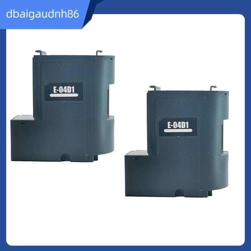 READY STOCK2pack T04D1 Ink Maintenance Box for ET-15000 ET-3750 ET-3760 ET-4750 ET-4760 ET-3850 ET-4