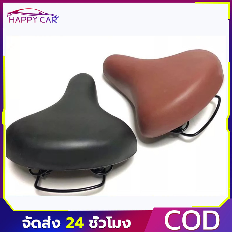 COD อานรถจักรยานสีดำ หนา แข็งแรง ใส่ได้ทุกรุ่น ทรงญี่ปุ่น คุณภาพดี
