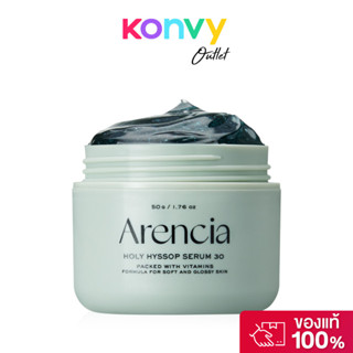 ARENCIA Holy Hyssop Serum 30 50g เซรั่มบำรุงผิว อาเรนเซีย ช่…
