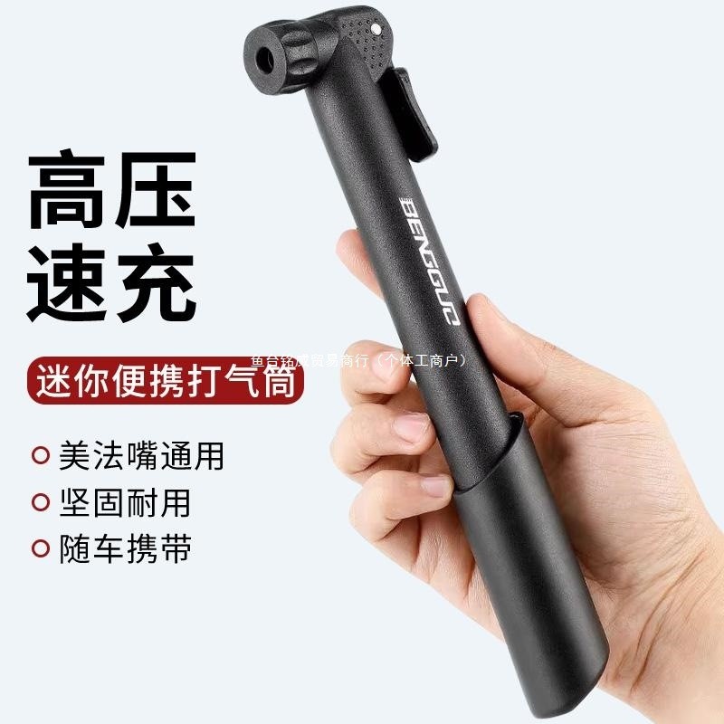 เหมาะสำหรับอุปกรณ์เสริมปั๊มลมจักรยานขนาดเล็ก Decathlon รุ่น rc100/mh500/ld500/mh100/h900 เปิดตัวสินค