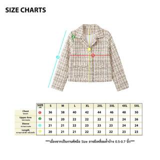 เสื้อทวิตแขนยาว เสื้อคลุมเกาหลี Tweed Jacket มีไซส์ S-5XL แต่งกระเป๋าหน้า สีครีมน้ำตาล เรียบหรูดูดี สไตล์เกาหลี