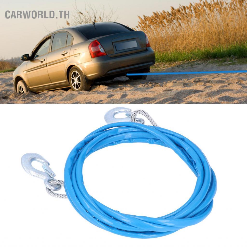 Carworld.th ERYUE Heavy Duty Trailer เชือกนิรภัยพร้อมตะขอ 5 M X 12 มม.Arrow Storage Case โซ่ลากจูงสำ