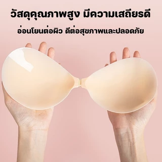 บราซิลิโคน คุณภาพพรีเมี่ยม เนียนกับสีผิว ไร้ขอบ ติดแน่น กันน้ำ บราซิลิโคนเกรดดี สีไม่เหมือนร้านทั่วไป