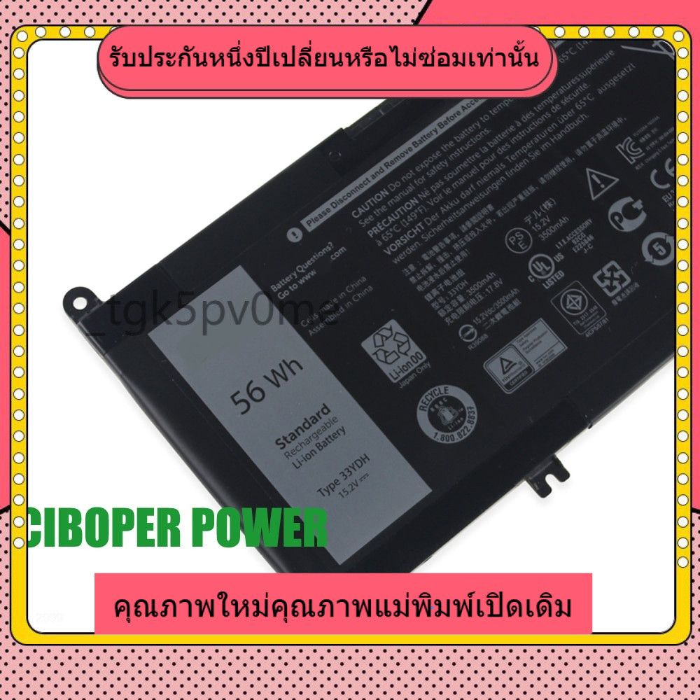 ♈ 33YDH นขายตรงแบตเตอรี่ที่รองรับ DELL Inspiron 17 7778 7779 7773 15 7577 G3 15 3579 5587 17 3779 75