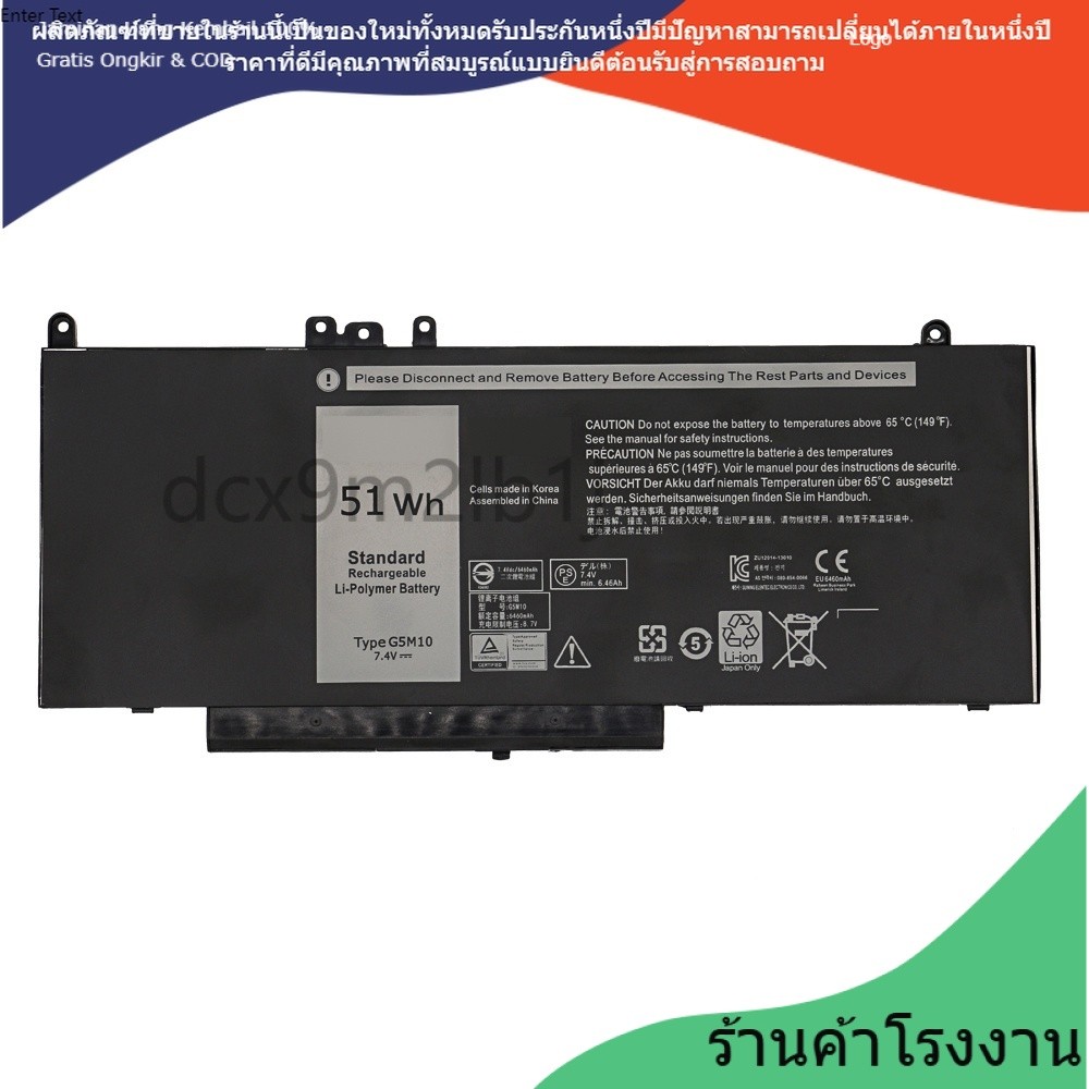 ♐ ใหม่เข้ากันได้  G5M10 Battery For DELL Latitude E5450 E5250 E5550 E5470 E5570 series 7V69Y TXF9M 7