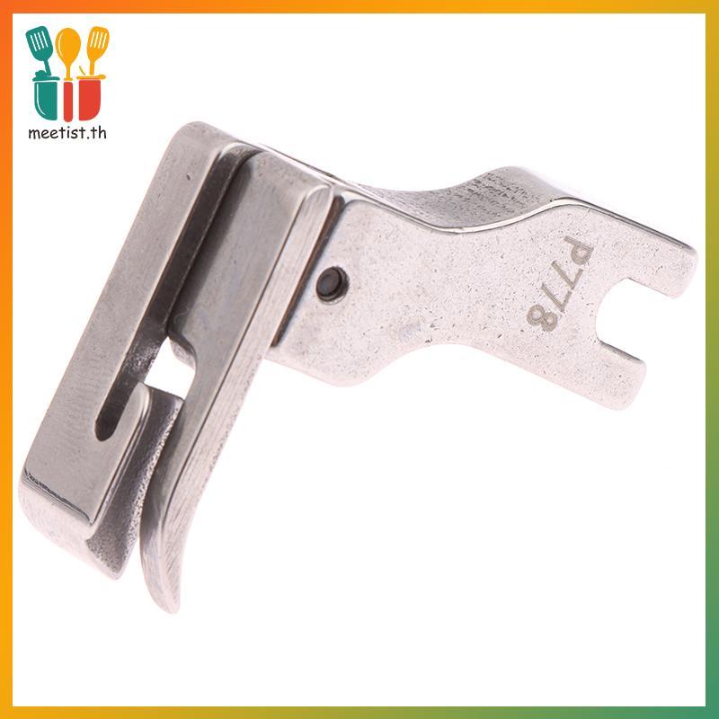 MEET 1 PC P778 เหล็กทั้งหมด Presser เท้าด้านบนเย็บ Presser เท้าพิเศษ Presser เท้าสําหรับอุตสาหกรรมส่