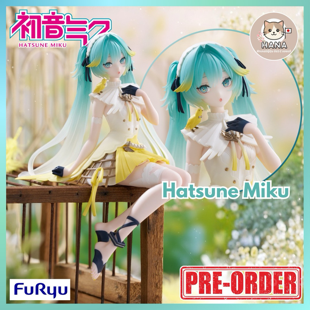 ( ✨ PRE-ORDER) Hatsune Miku ~ Canary Version - Noodle Stopper Figure - Vocaloid figure Hatsune Miku