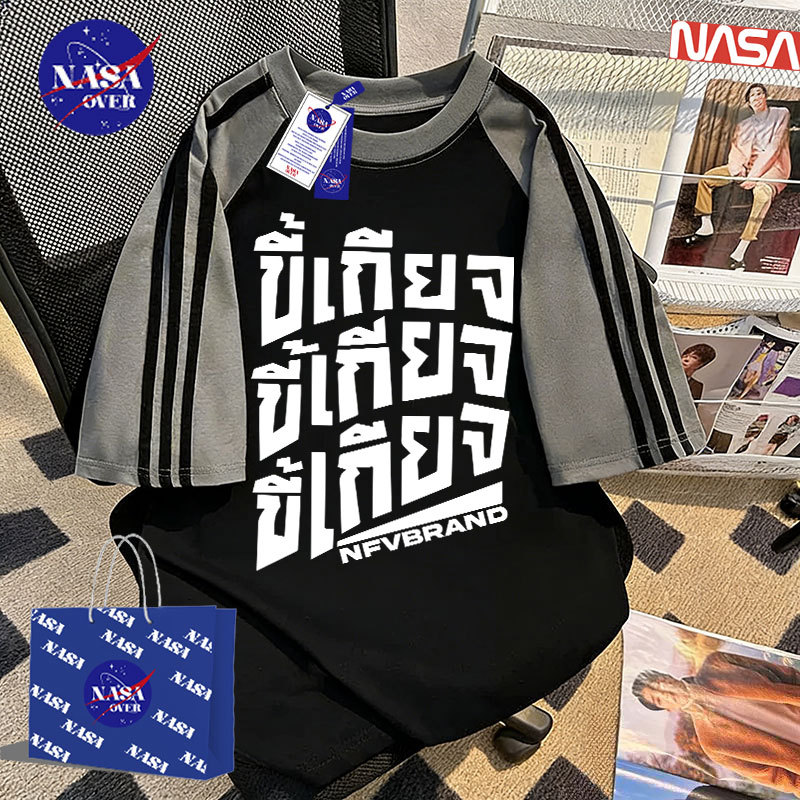 【จัดส่งจากกรุงเทพฯ】🔥NASA เสื้อผ้าฤดูร้อน เสื้อยืด oversize ทรงหลวม ลำลอง สไตล์อเมริกัน ลายพิมพ์ตัวอักษร สามแถบ ใส่ได้ทั้งชายหญิง YG1154
